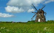 Faddersbøl Mølle